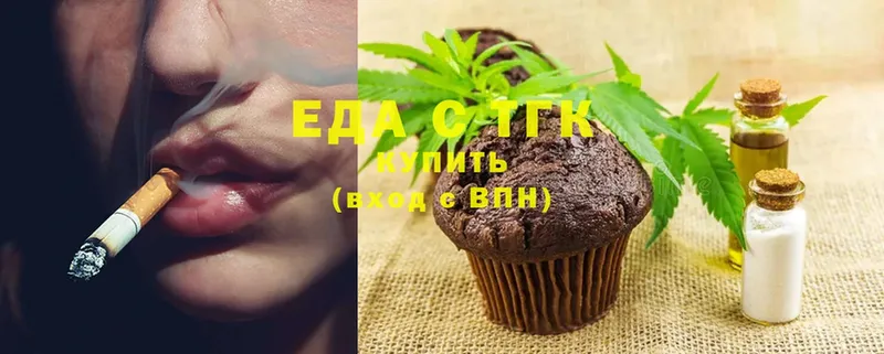 дарк нет телеграм  даркнет сайт  Златоуст  Canna-Cookies конопля 