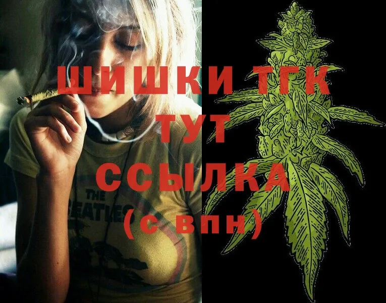 Шишки марихуана White Widow  где можно купить наркотик  Златоуст 